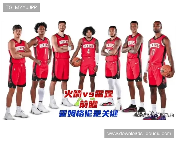火箭对雷霆首战雷霆让6.5分总分大229.5投注分析与推荐